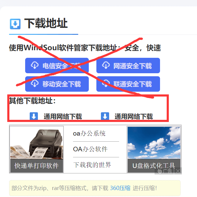 A ONE SIMPLE/SMART 运行中出现 BOM_3D_DLL/InitD3D=FALSE/InitTexture=FALSE : -1